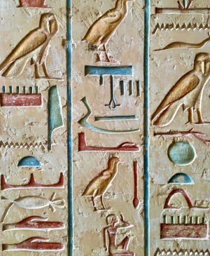 Swap Puzzle “Egypt. Hieroglyphs”